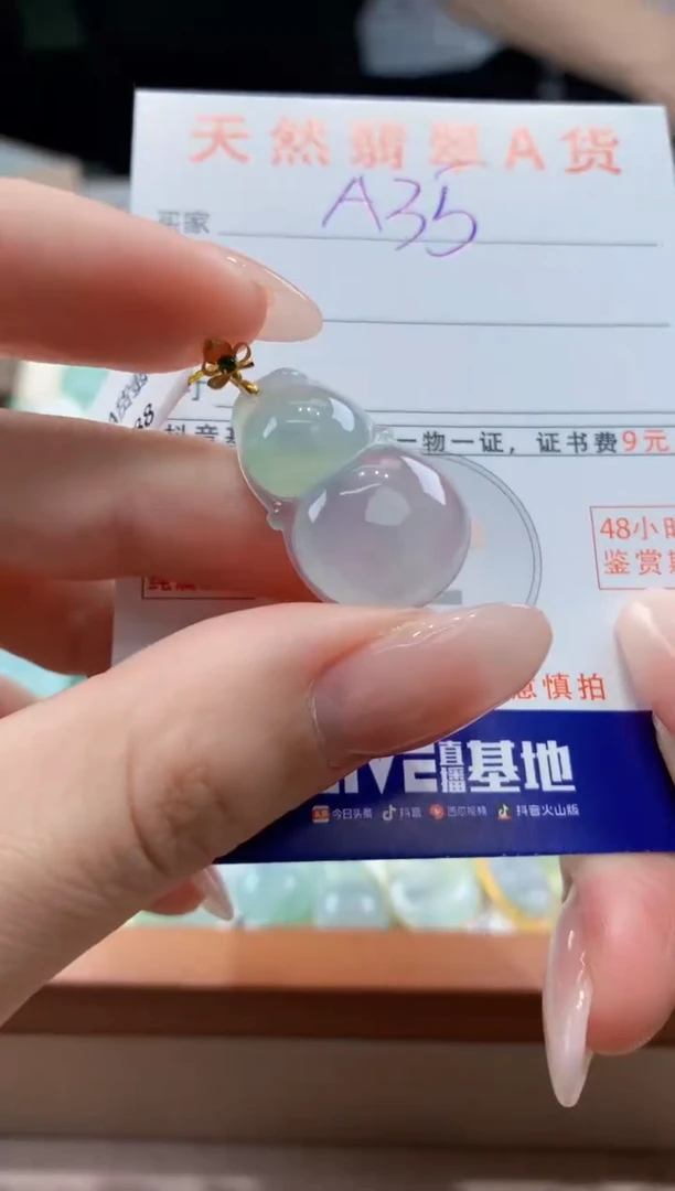 翡翠18K金镶嵌颈饰天然A货翡翠挂件