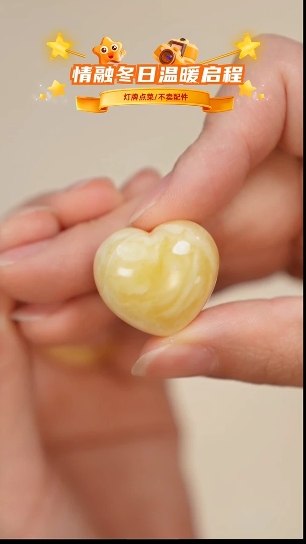 琥珀未镶嵌珠宝奇石只打孔