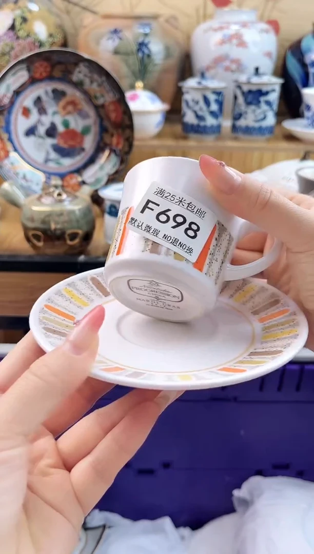 美*==============f698