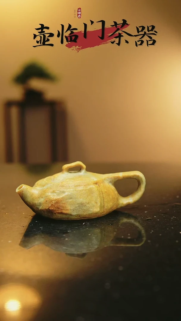 取*递冰碛玉随行壶