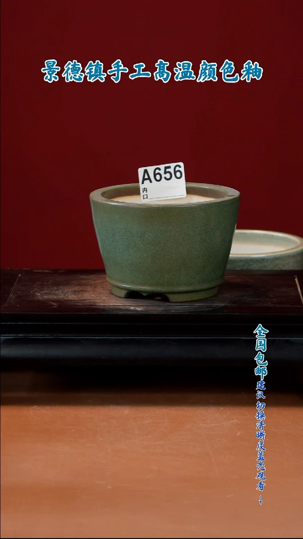 闪购 一物一拍10X6.5