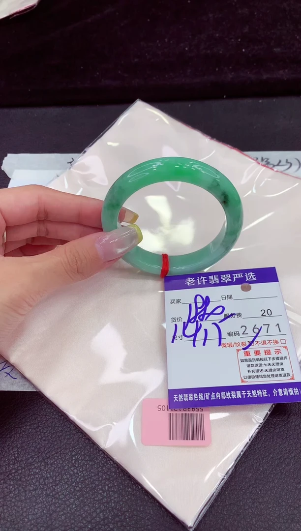 未镶嵌手镯翡翠1111111111