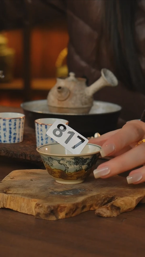 群山大杯......817