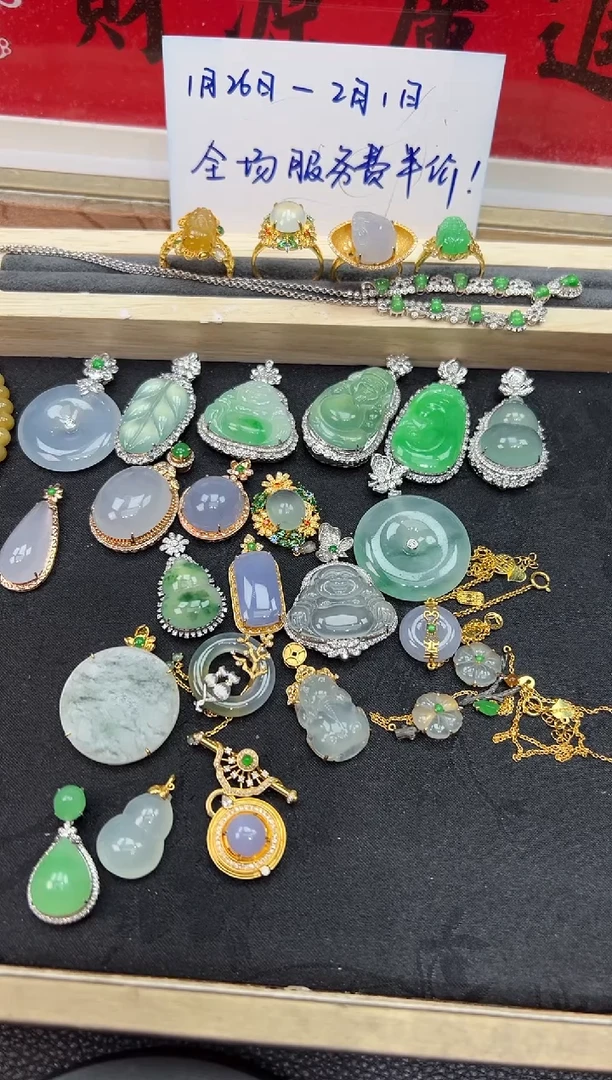 【闪购商品】翡翠吊坠(不含链)18K金镶嵌勿拍