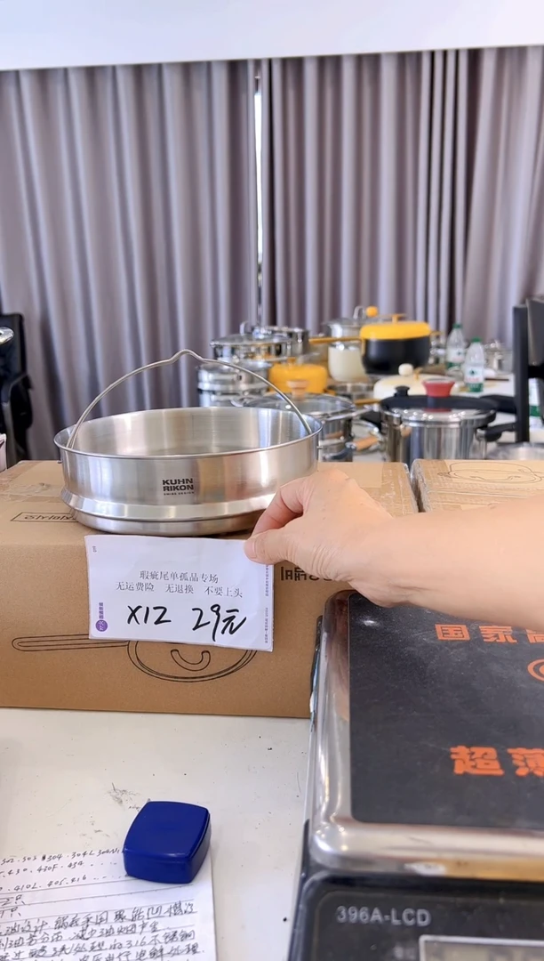 304不锈钢20高压锅蒸屉X12