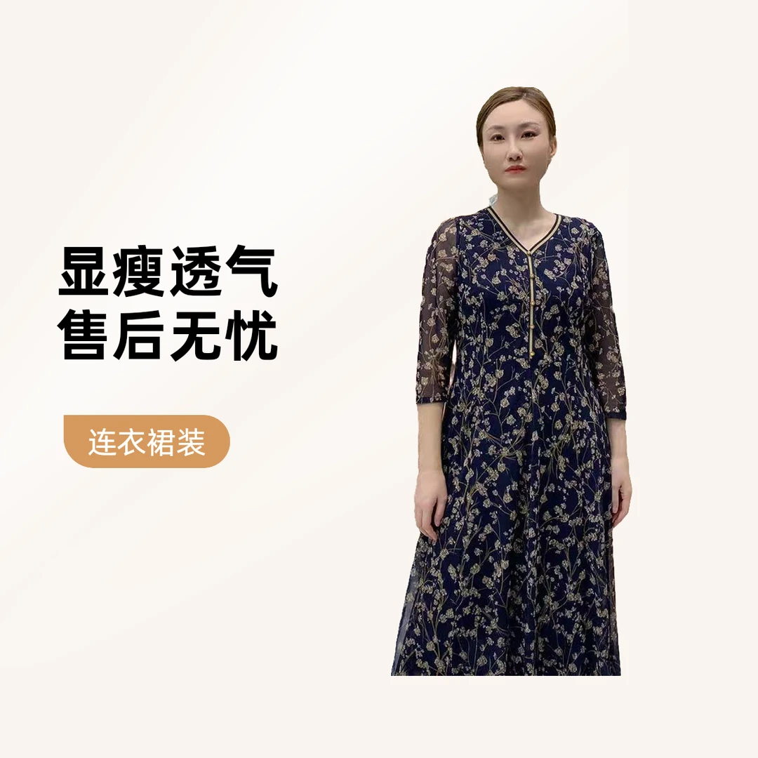 时尚显瘦透气百搭连衣裙8374-53-15