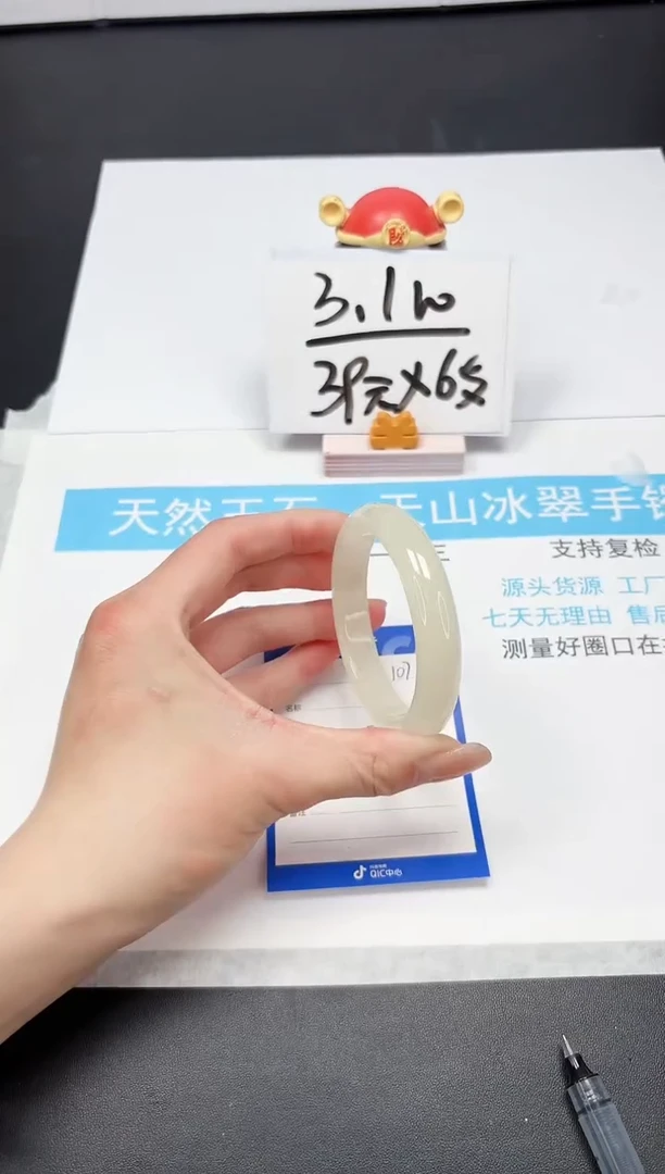 【闪购商品】石英质玉手镯未镶嵌A107-54.7