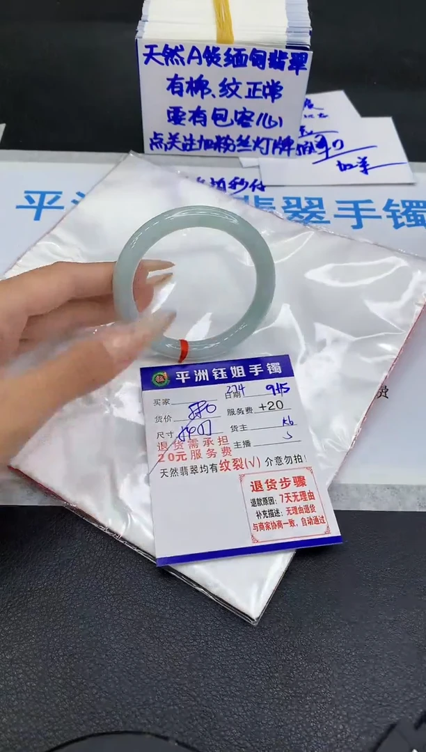未镶嵌手镯翡翠1111111111