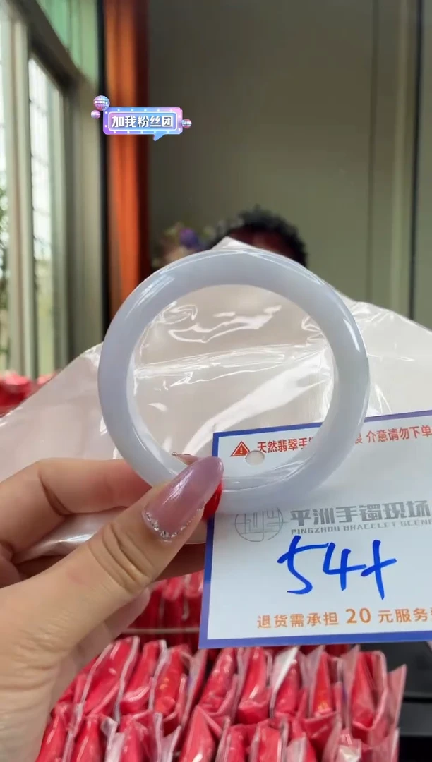 未镶嵌手镯翡翠1111111111