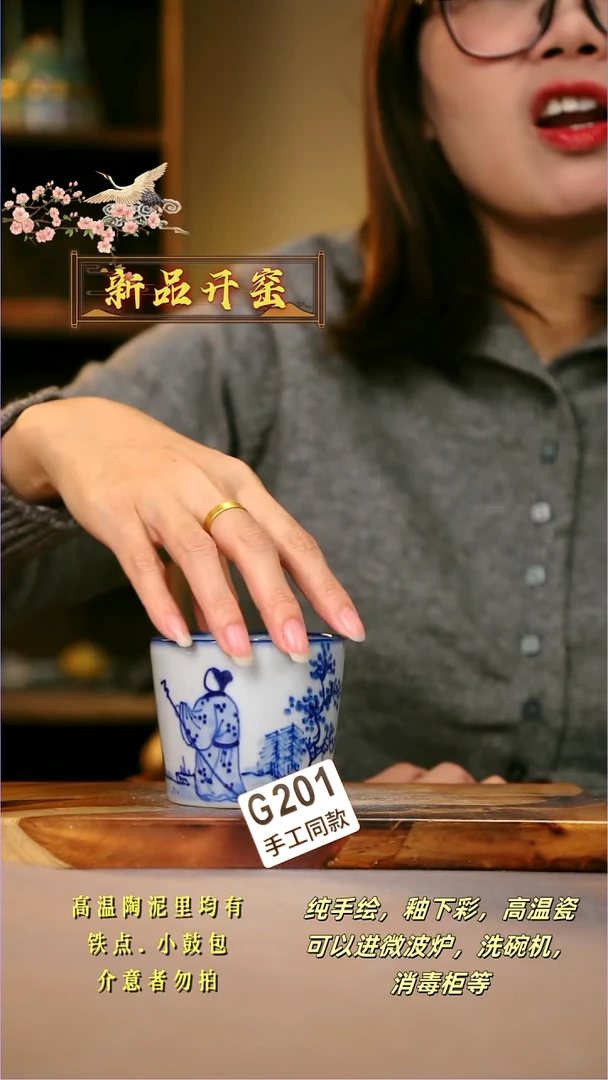 其他G201陶然集器瓷器