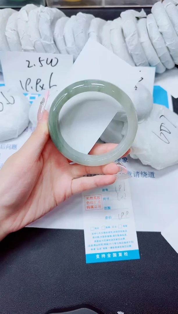 石英质玉手镯未镶嵌191/60.2