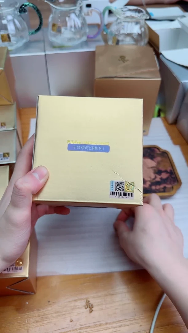 達****)禾器金标丰隆月牙器浅紫