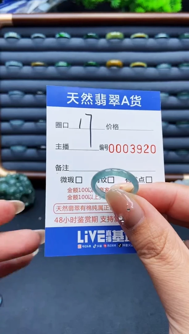 翡翠戒指未镶嵌戒圈