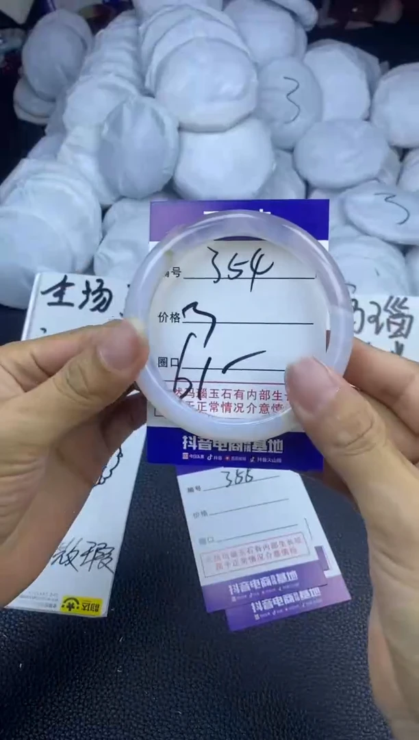 玛瑙/玉髓手镯未镶嵌354