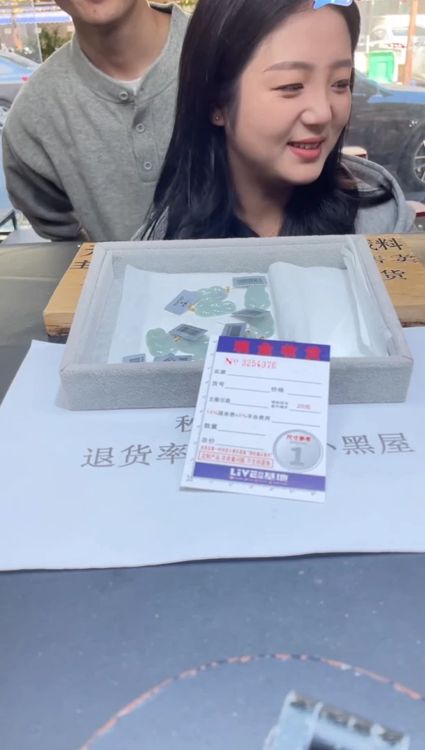 【闪购商品】翡翠颈饰18K金镶嵌多样性发其一完美度90%拍一发一4376