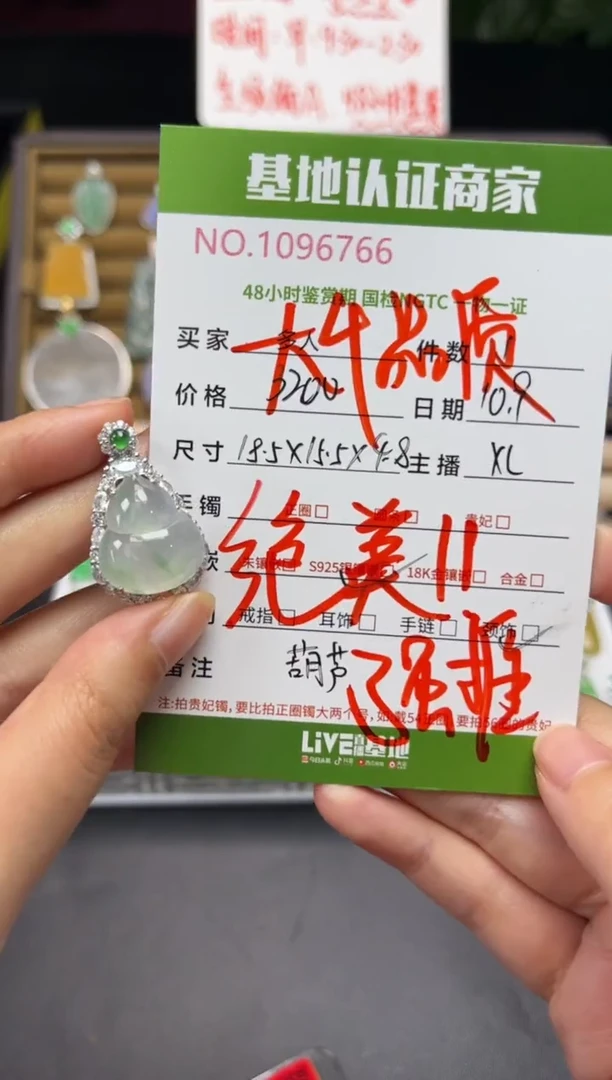 吊坠(不含链)银S925镶嵌翡翠多人