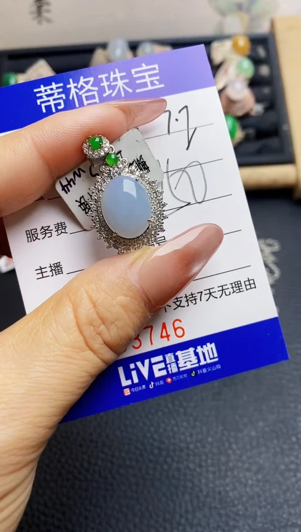 翡翠戒指银S925镶嵌3746