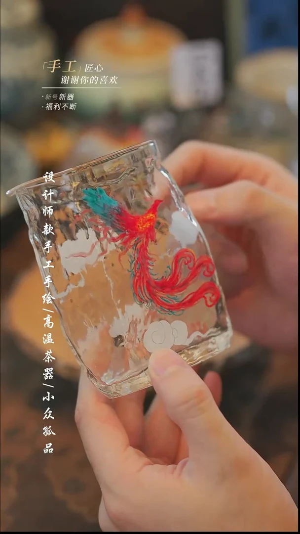 【溯本】瓷片***瓷片069凤凰公道2.0