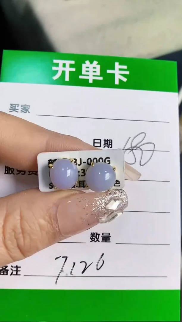 【闪购商品】翡翠戒指银S925镶嵌7126