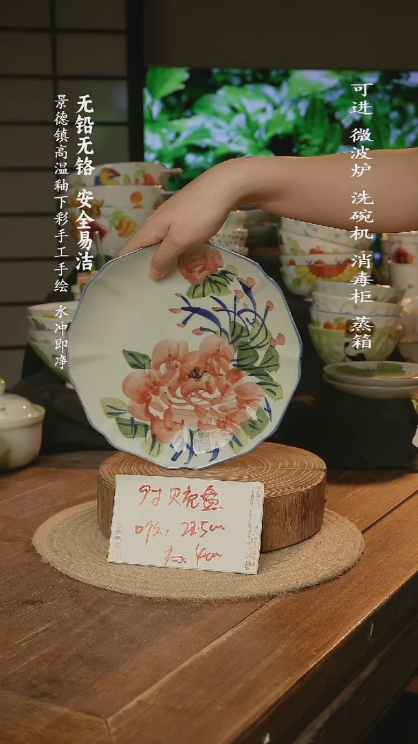 瓷景德镇高温瓷釉下彩手绘陶瓷