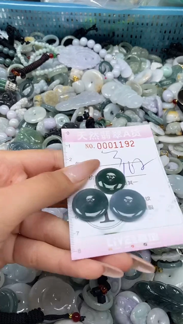 颈饰未镶嵌翡翠闪购0001192