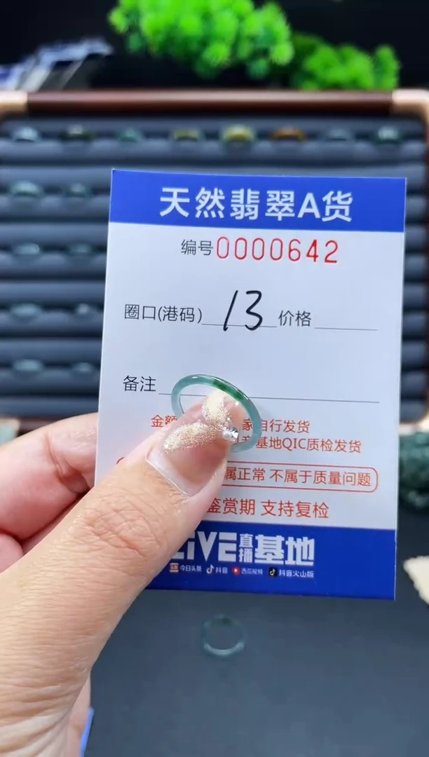 未镶嵌戒指翡翠考*拉戒圈