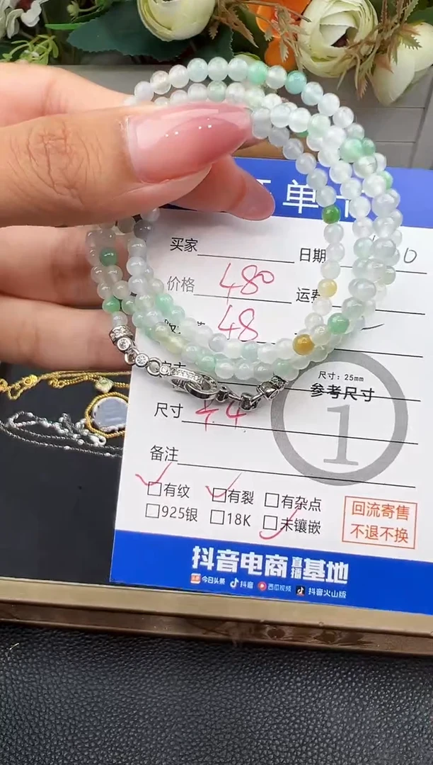 未镶嵌手串翡翠手串-7494