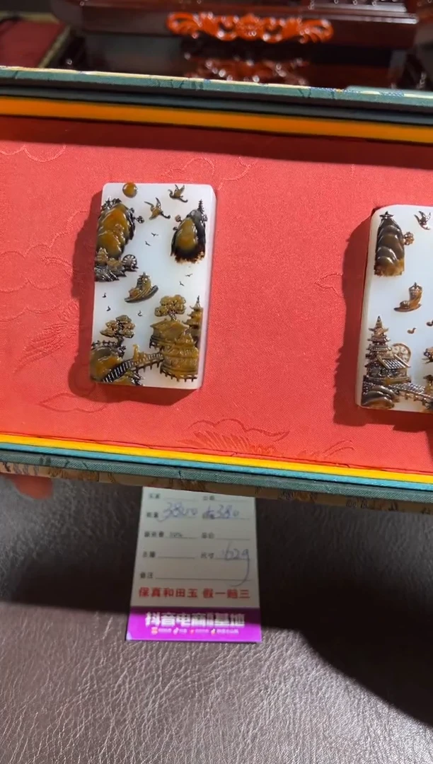 未镶嵌和田玉把件教****…和田玉