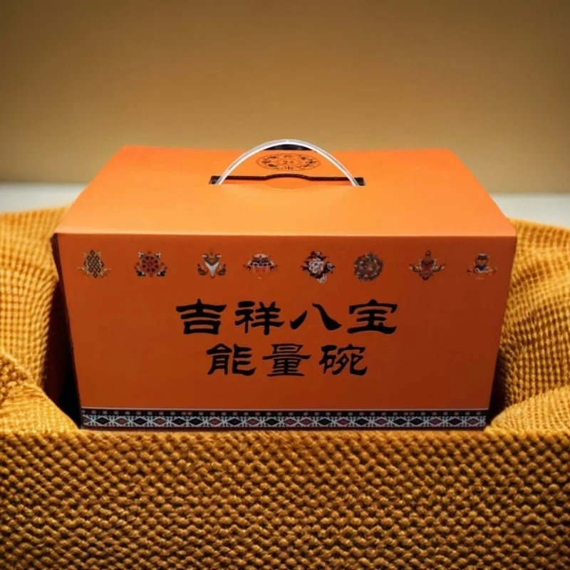 吉祥八宝能量碗厨具家用礼盒装精致