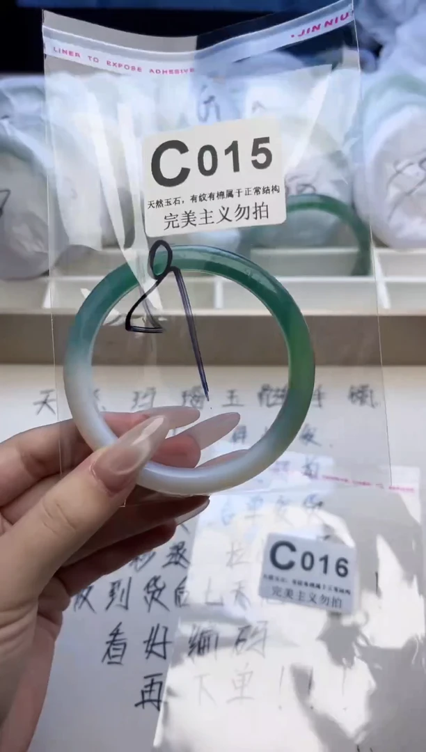 手镯玛瑙/玉髓未镶嵌59-60