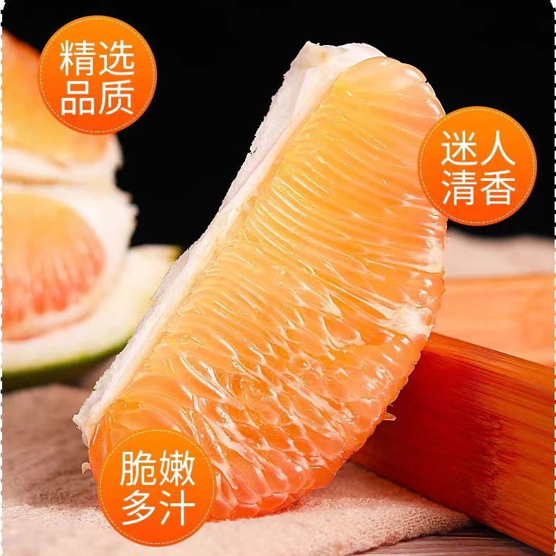 【高端进口水果】泰国红柚金柚爆甜多汁红柚孕妇热带水果