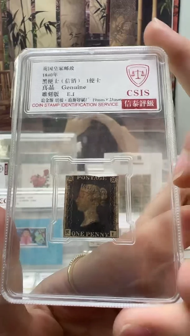 黑便士信销闪购福利