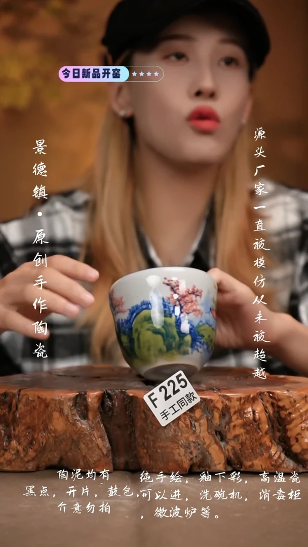 其他F225新十二器瓷器