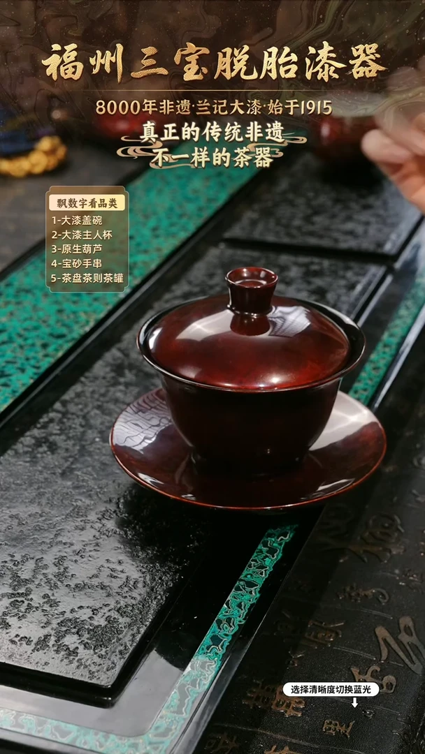 兰记手工漆器-一物一拍 以商品图片为主