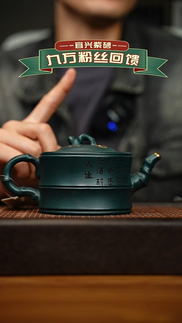 茶壶紫砂宜兴原矿 手工 紫砂壶容量300cc