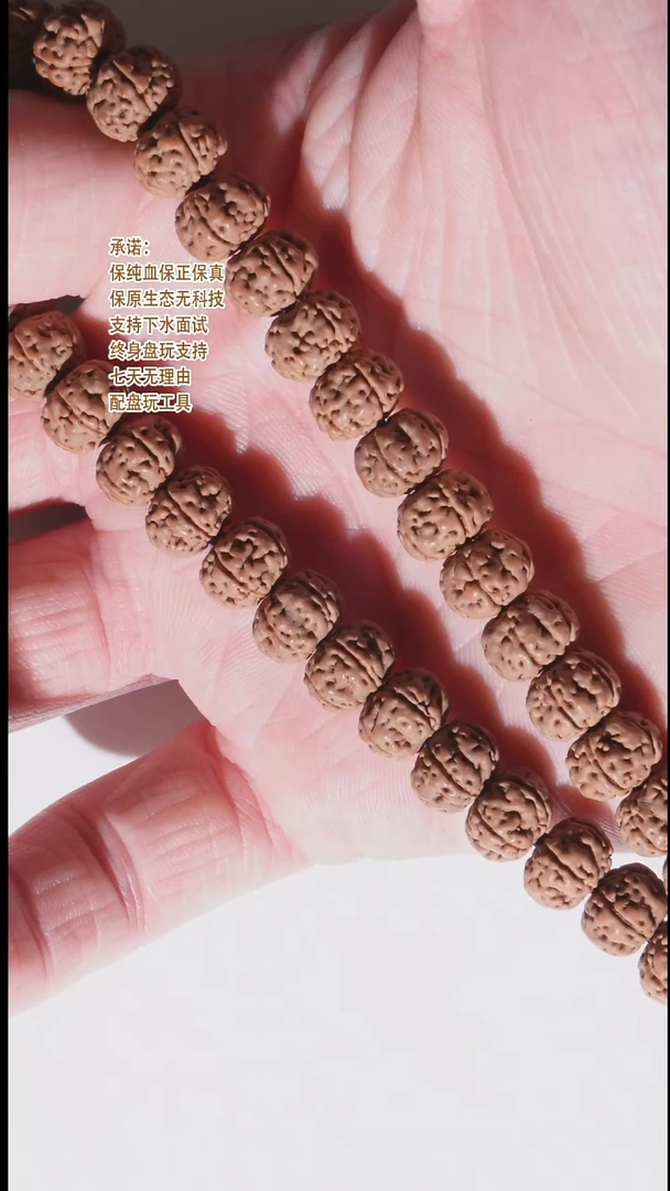手串金刚菩提10mm限定款-特好飞碟孔道黄老树王原桩单圈