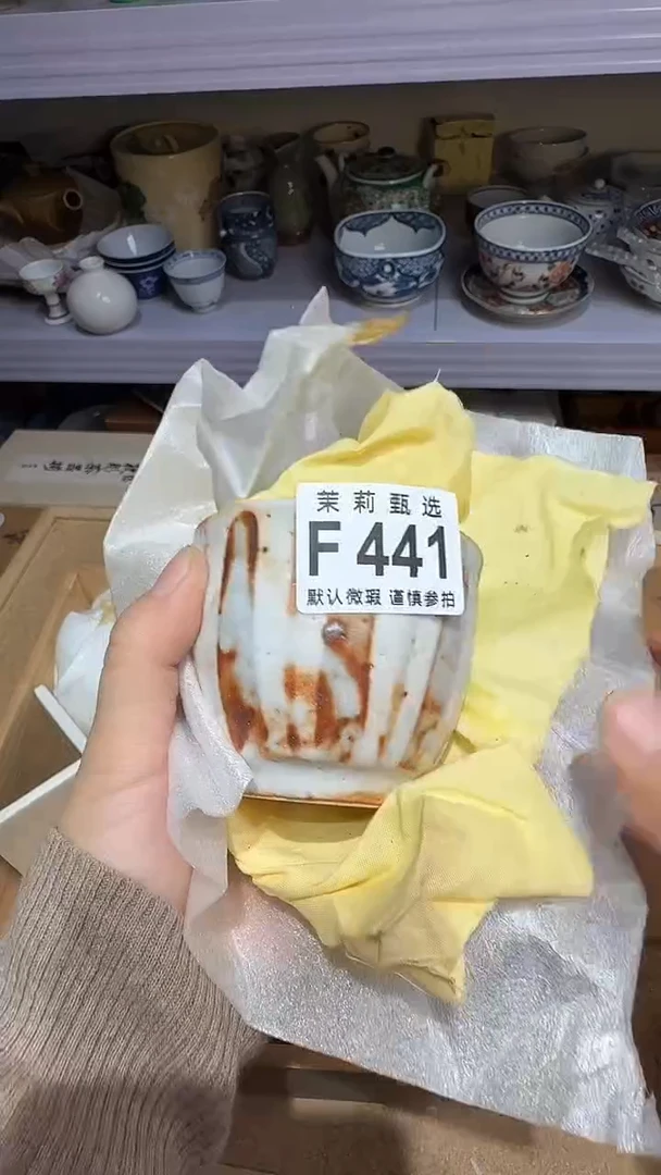 瓷片鲤**?茉莉甄选一号商品441