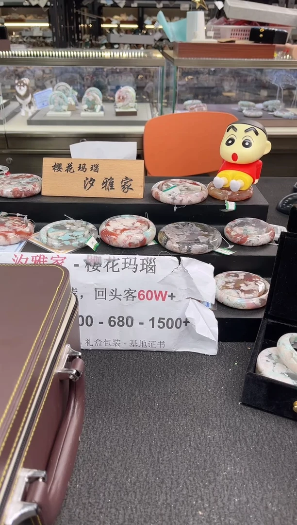 未镶嵌手镯石英质玉尘*丷圈口（赠品镯心）