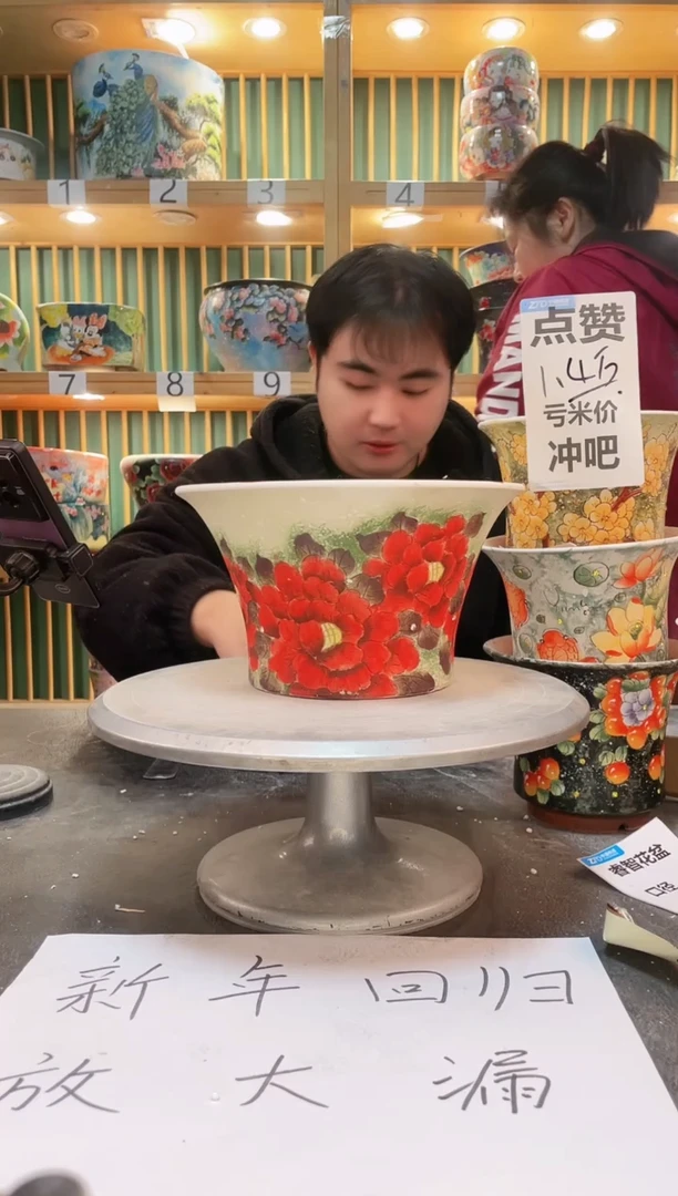 【闪购商品】默认微瑕一物一拍0211-132