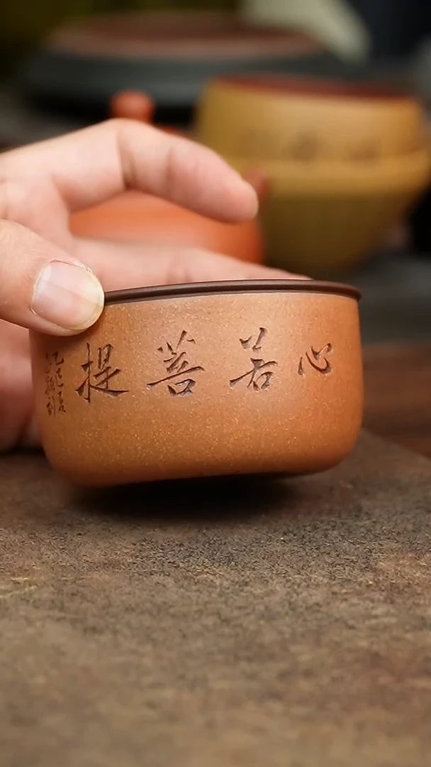 茶杯紫砂111111111111
