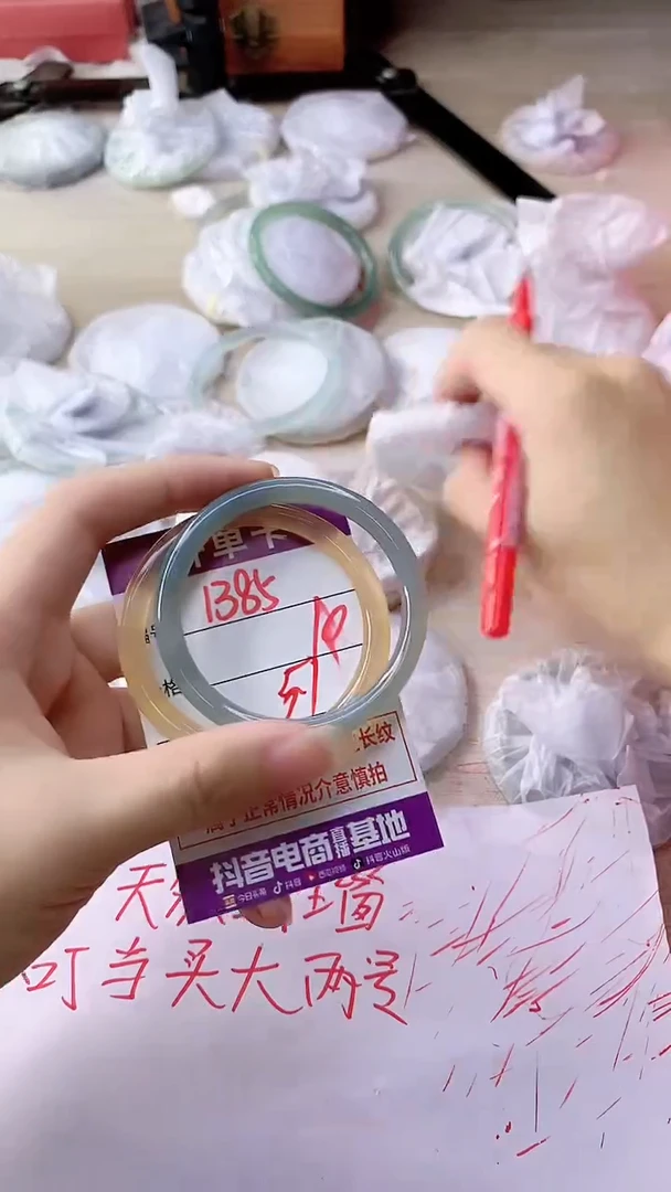 手镯玛瑙/玉髓未镶嵌1385