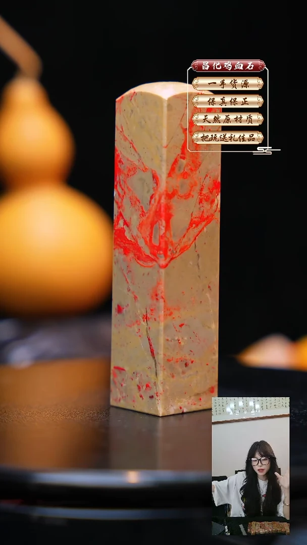 昌化石印石昌化原产地印章一方WXH