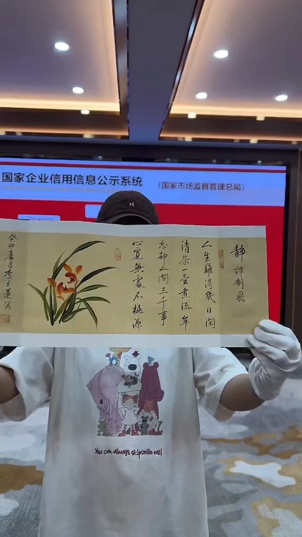 国画6.7福利SY-郭宗全兰花小册页-静