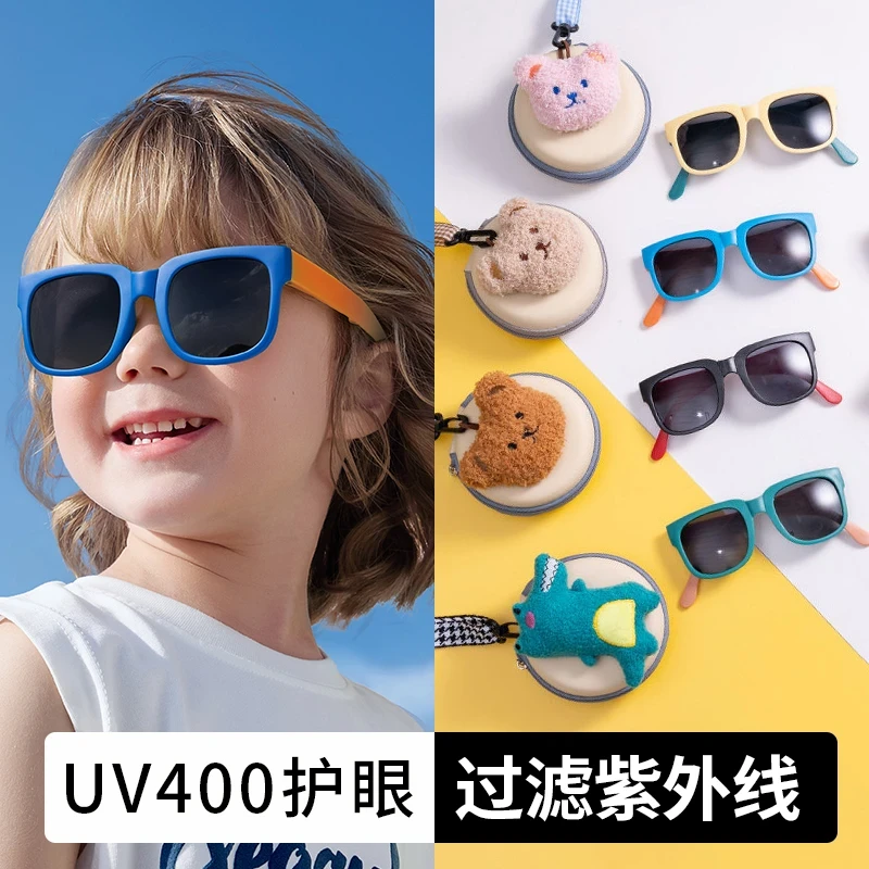 儿童防晒镜新款夏季防紫外线男女宝海边旅游必备折叠便携偏光眼镜