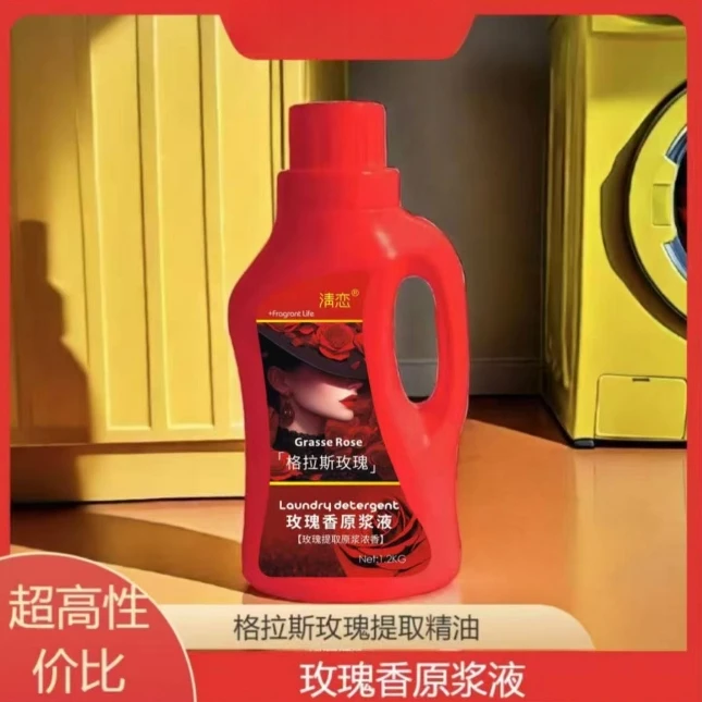 格拉斯玫瑰香原浆液【10瓶】