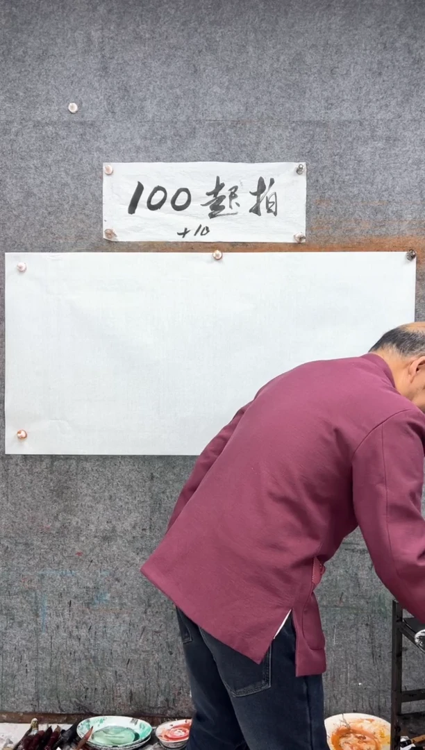 纸本国画现场画马  带收藏证书