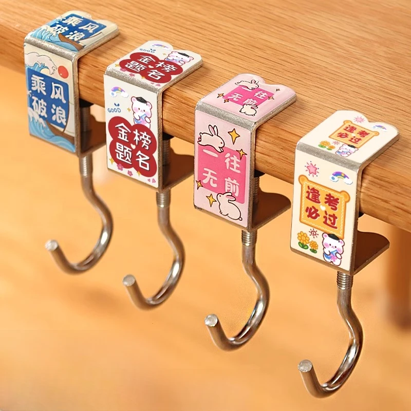 学生课桌书包挂钩挂书桌挂式免打孔高颜值可移动可旋转钩子家用