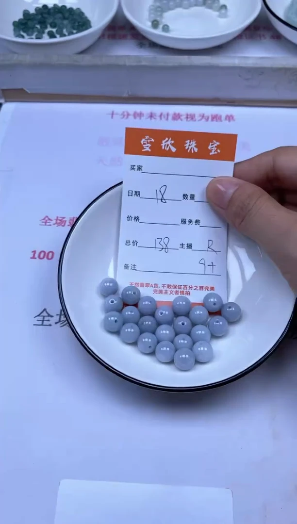 翡翠未镶嵌颈饰雪欣散珠定制diy