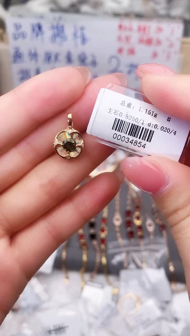 颈饰18K金镶嵌碧玺--专柜--