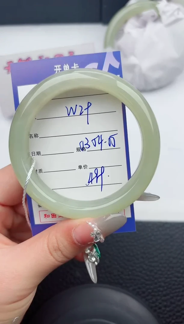 【闪购商品】和田玉手镯未镶嵌29微色差T1